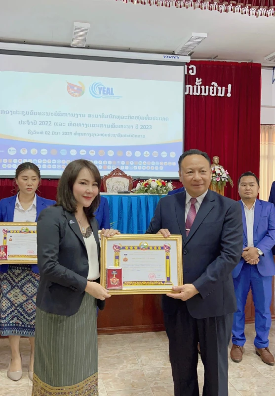 Memorial Medal for the Establishment of Lao People's Revolutionary Youth Union - 2023