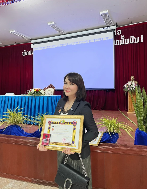 Memorial Medal for the Establishment of Lao People's Revolutionary Youth Union - 2023