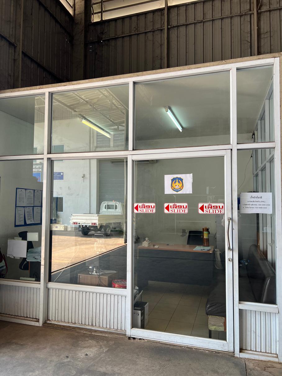 Food And Drug, Customs, Vet and Plant Quarantine Checkpoint